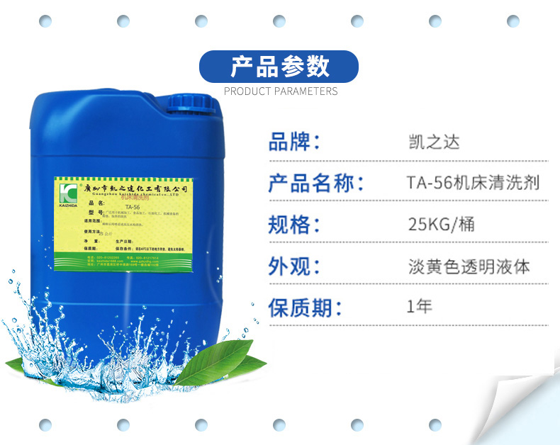 1558766871221828.jpg TA-56_05.jpg