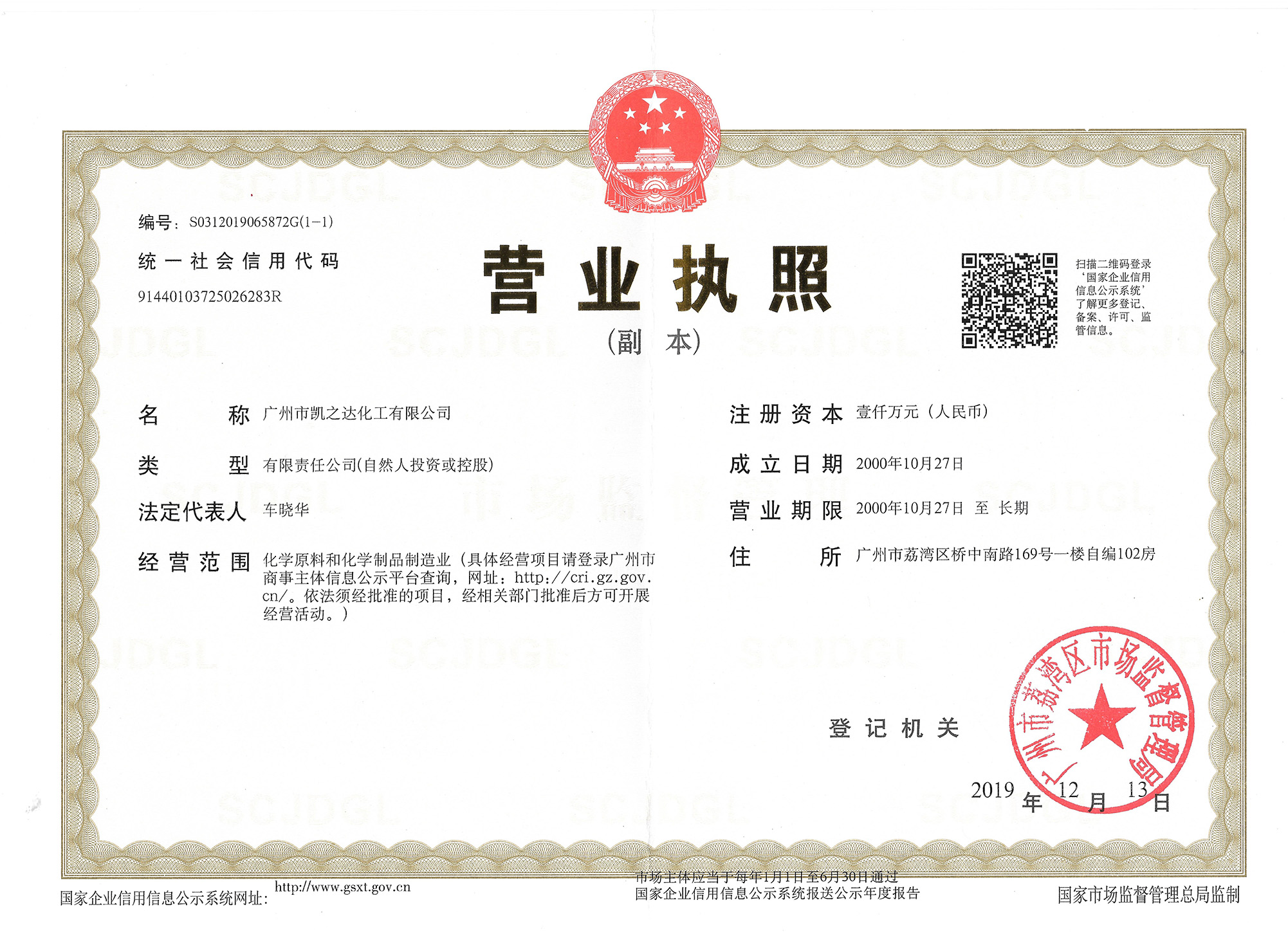 1569201799895491.jpg 1569201799895491.jpg