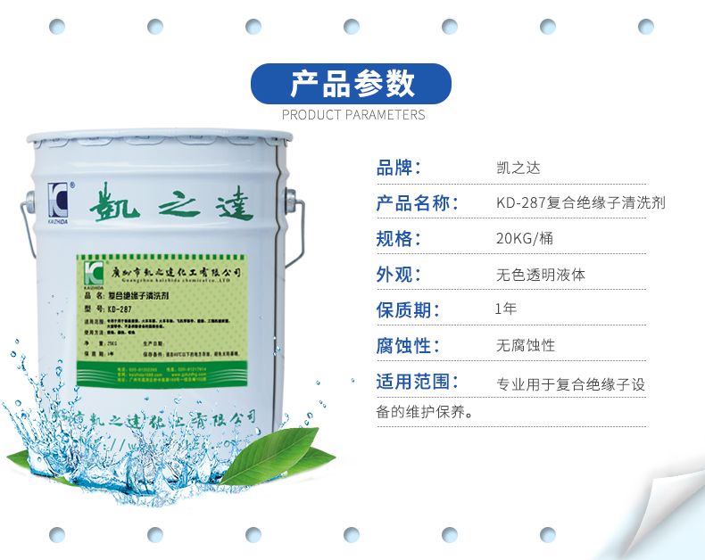 1591671777380400.jpg kd-287_04.jpg