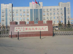 軍工廠(chǎng)零件除(chu)油清洗(xǐ)劑案例(li)