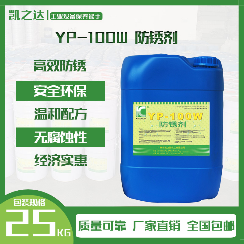 船舶防鏽劑(jì)