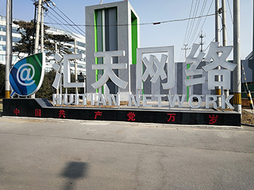 數據(jù)機房冷(lěng)卻系統(tǒng)管道化(huà)學清洗(xǐ)預膜