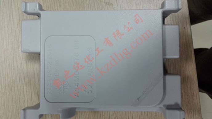 合金脫漆(qī),脫漆劑